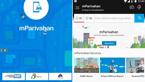mParivahan App: वाहन के दस्तावेज न होने पर चालान से बचाएगा ये ऐप, जानें क्या हैं इसके फायदे