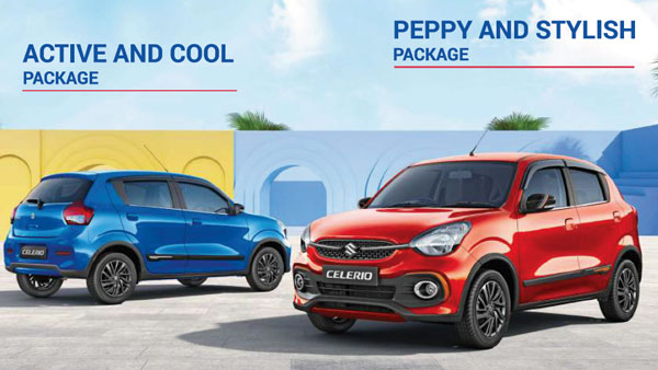 नई Maruti Celerio के एक्सेसरीज का हुआ खुलासा, जानें क्या है कीमत