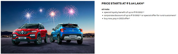 Renault India इस फेस्टिव सीजन अपनी कारों पर दे रही है 1.30 लाख रुपये तक फायदे, जानें