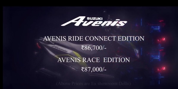 नई Suzuki Avenis 125 भारतीय बाजार में हुआ लॉन्च, जानें क्या है कीमत और फीचर्स