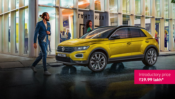 2021 Volkswagen T-ROC की बुकिंग हुई बंद, सेकंड बैच भी पूरी तरह से बिकी