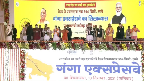 प्रधानमंत्री नरेंद्र मोदी ने किया गंगा एक्सप्रेसवे का शिलान्यास, लड़ाकू विमान के लिए होगी एयर स्ट्रीप