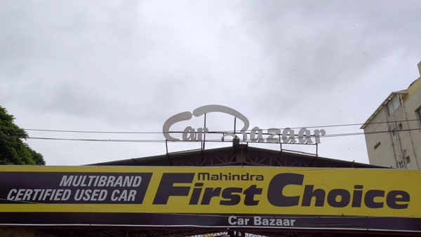Mahindra First Choice ने बैंगलोर में खोले दो नए रीटेल स्टोर, सेकेंड हैंड कार स्टोर का किया विस्तार