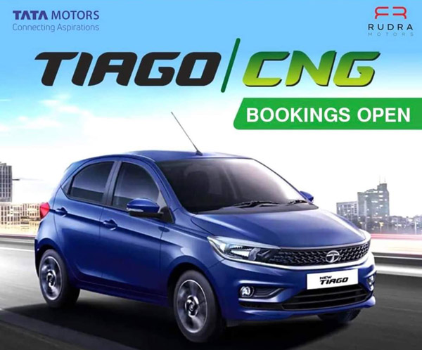 Tata Tiago सीएनजी की बुकिंग अनाधिकारिक रूप से हुई शुरू, जल्द हो सकती है लॉन्च