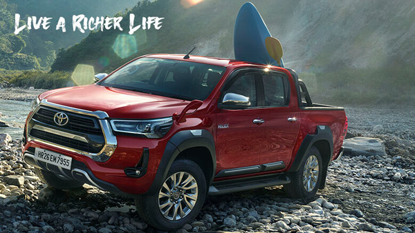 Toyota Hilux पिकअप ट्रक की बुकिंग अस्थाई रूप से हुई बंद, जानें क्या है बुकिंग बंद करने का कारण