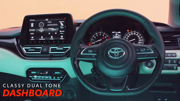 नई 2022 Toyota Glanza भारतीय बाजार में हुई लॉन्च, जानें क्या है कीमत और क्या है नया