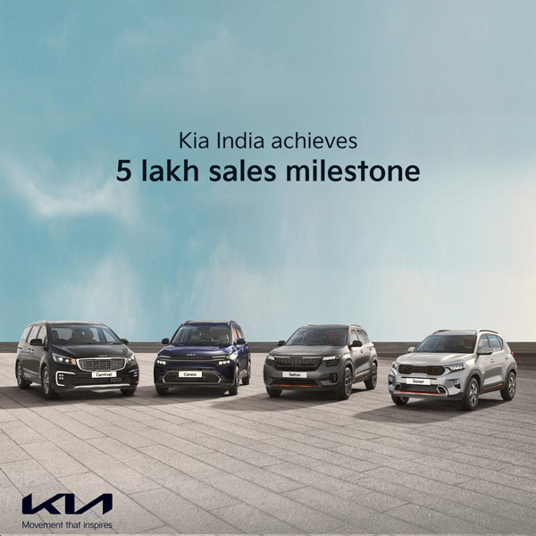 Kia India Sales Milestone: किया ने भारत में तीन साल के कारोबार में बेचीं 5 लाख कारें