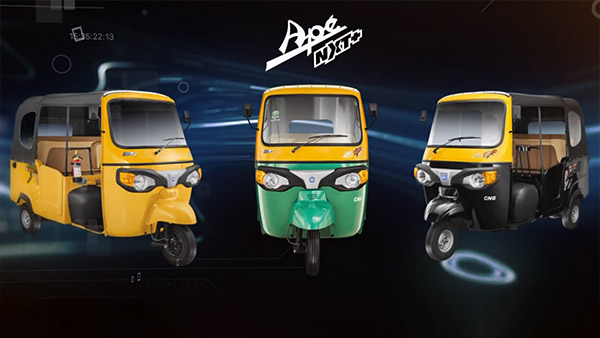 Piaggio Ape NXT+ पैसेंजर थ्री-व्हीलर हुआ लाॅन्च, 50 किलोमीटर की मिलेगी माइलेज
