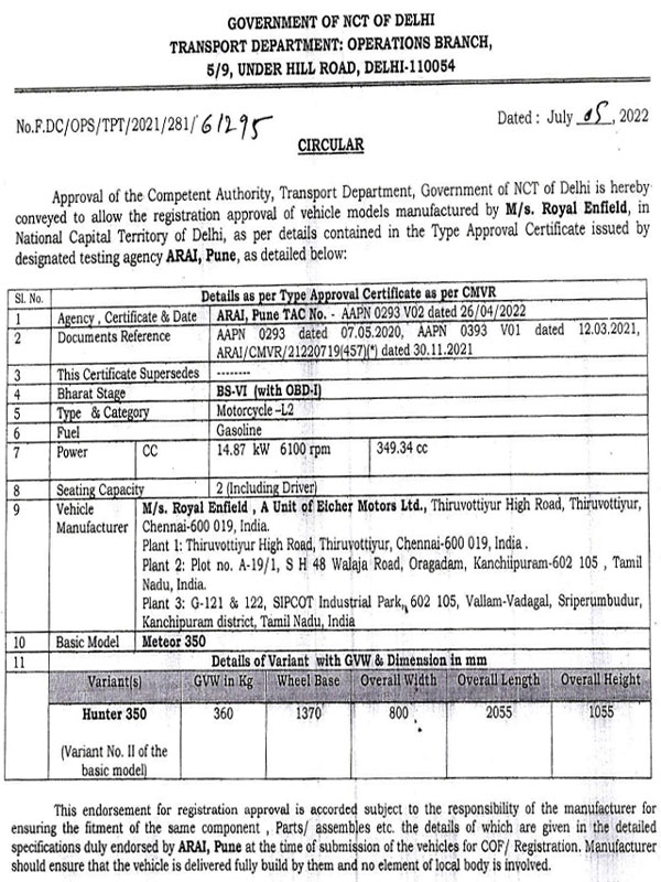 रॉयल एनफील्ड हंटर 350 भारत में 7 अगस्त को होगी लॉन्च, हो सकती है कंपनी की सबसे सस्ती बाइक