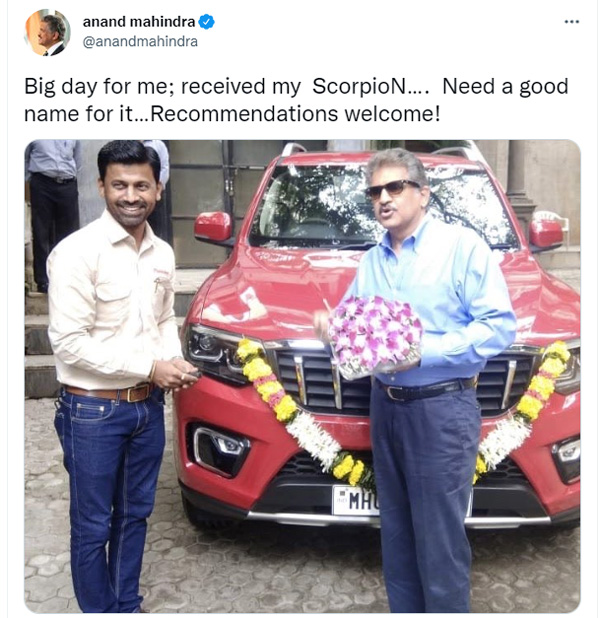 आनंद महिंद्रा ने खरीदी नई स्काॅर्पियो-एन, ट्विट कर मांगा अच्छे नाम का सुझाव