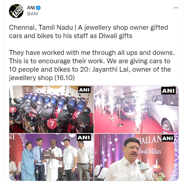 मालिक ने कर्मचारियों को दिवाली गिफ्ट में बांटी 1.2 करोड़ रुपये की कार और बाइक, कर्मचारी हुए खुश