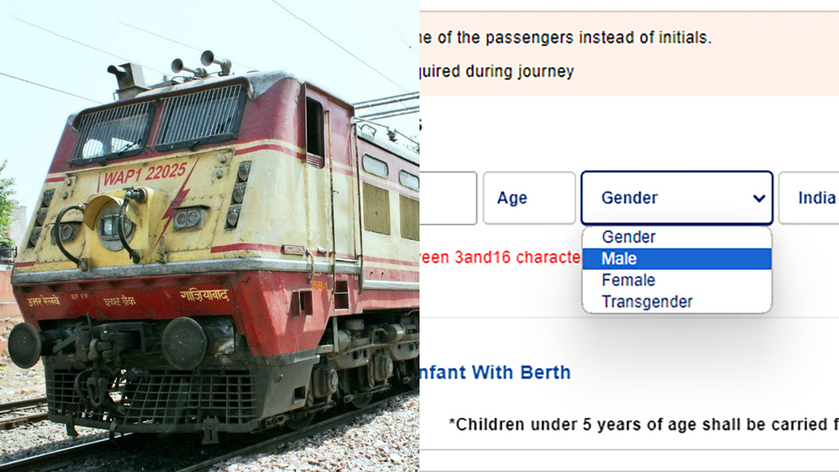 How to Change Gender in IRCTC Ticket भारत में रोजाना हजारों ट्रेनें
